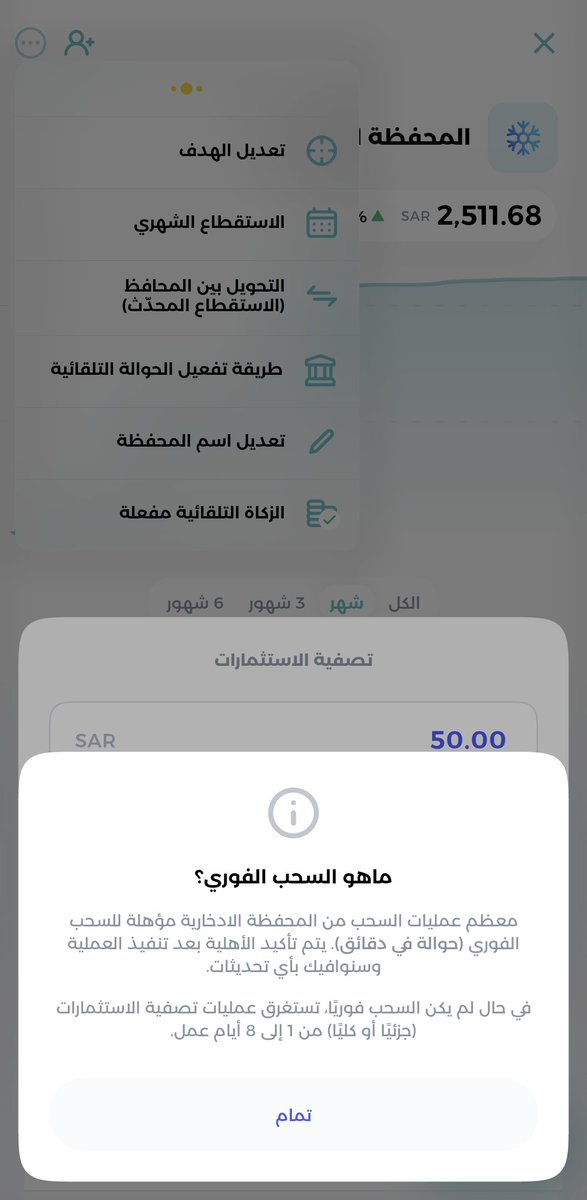 نوره | Norah tweet media