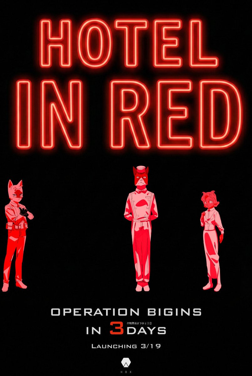 秀島 在 ｜HOX tweet media