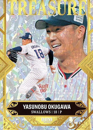 BBMcards【公式】 tweet media