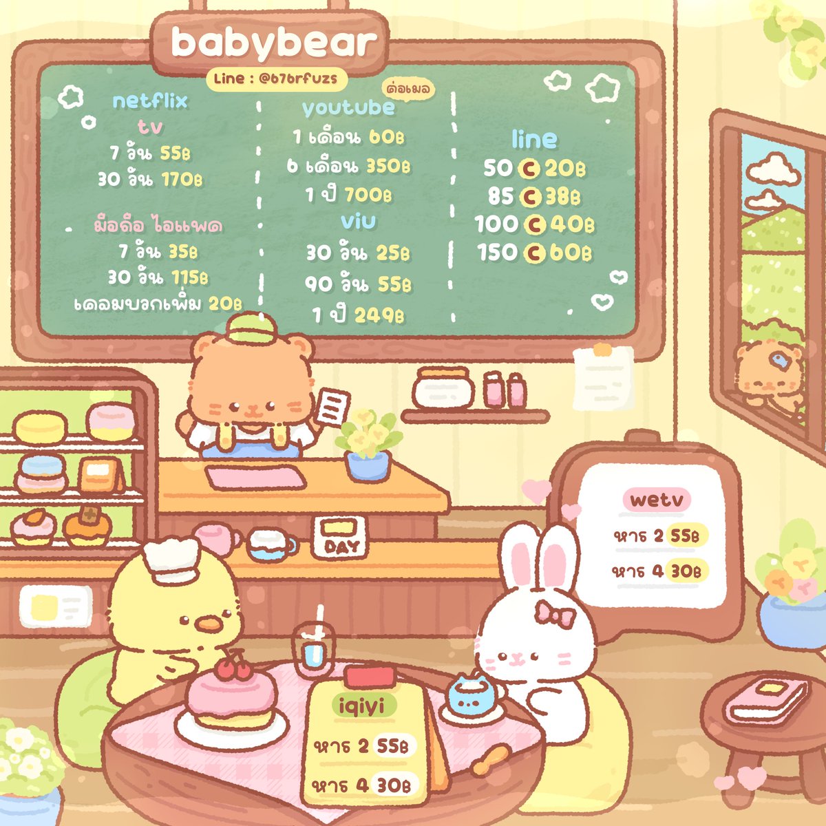 babybear🤍 tweet media