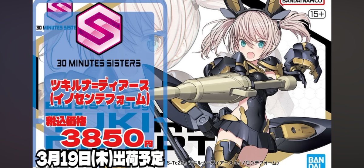 ちよめ tweet media