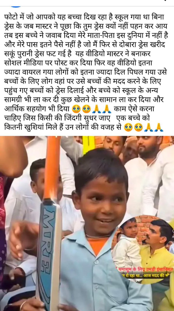 Devbabu211 tweet media