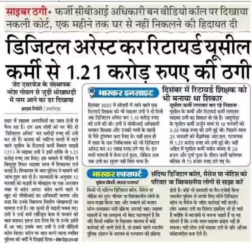 Mukesh Choudhary 🇮🇳 tweet media