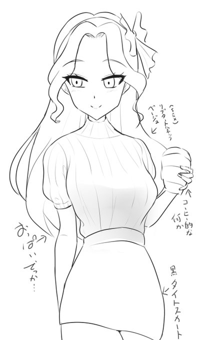 TOKYOで見かけた女子(モデル:rsっぺ) 