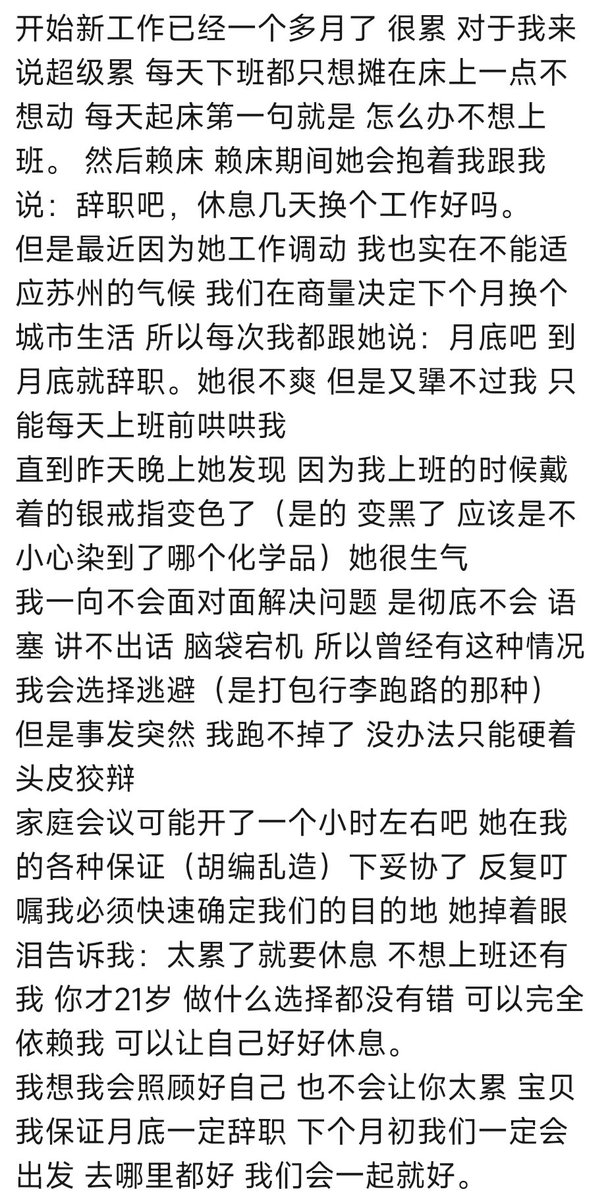 祁樂楽乐了le_y tweet media