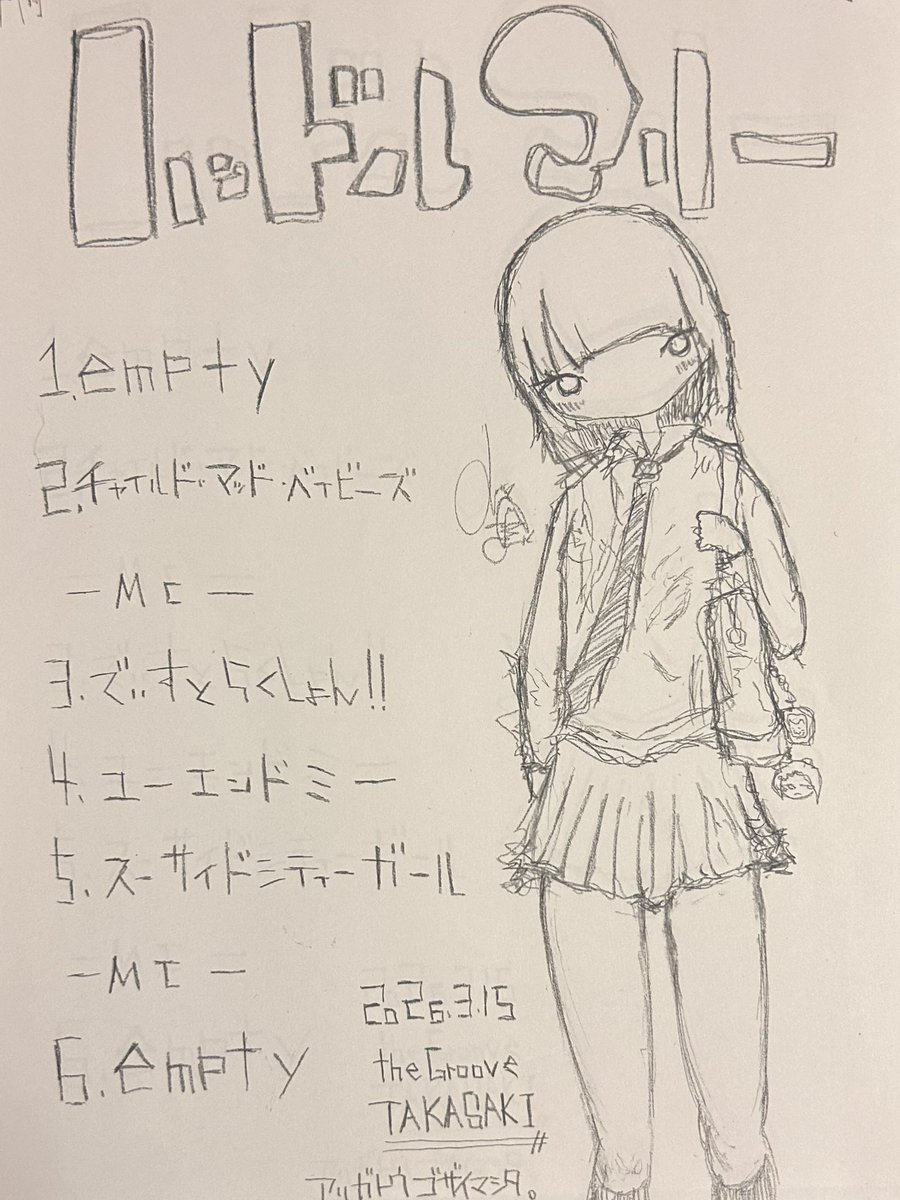 ハンドルマリー tweet media
