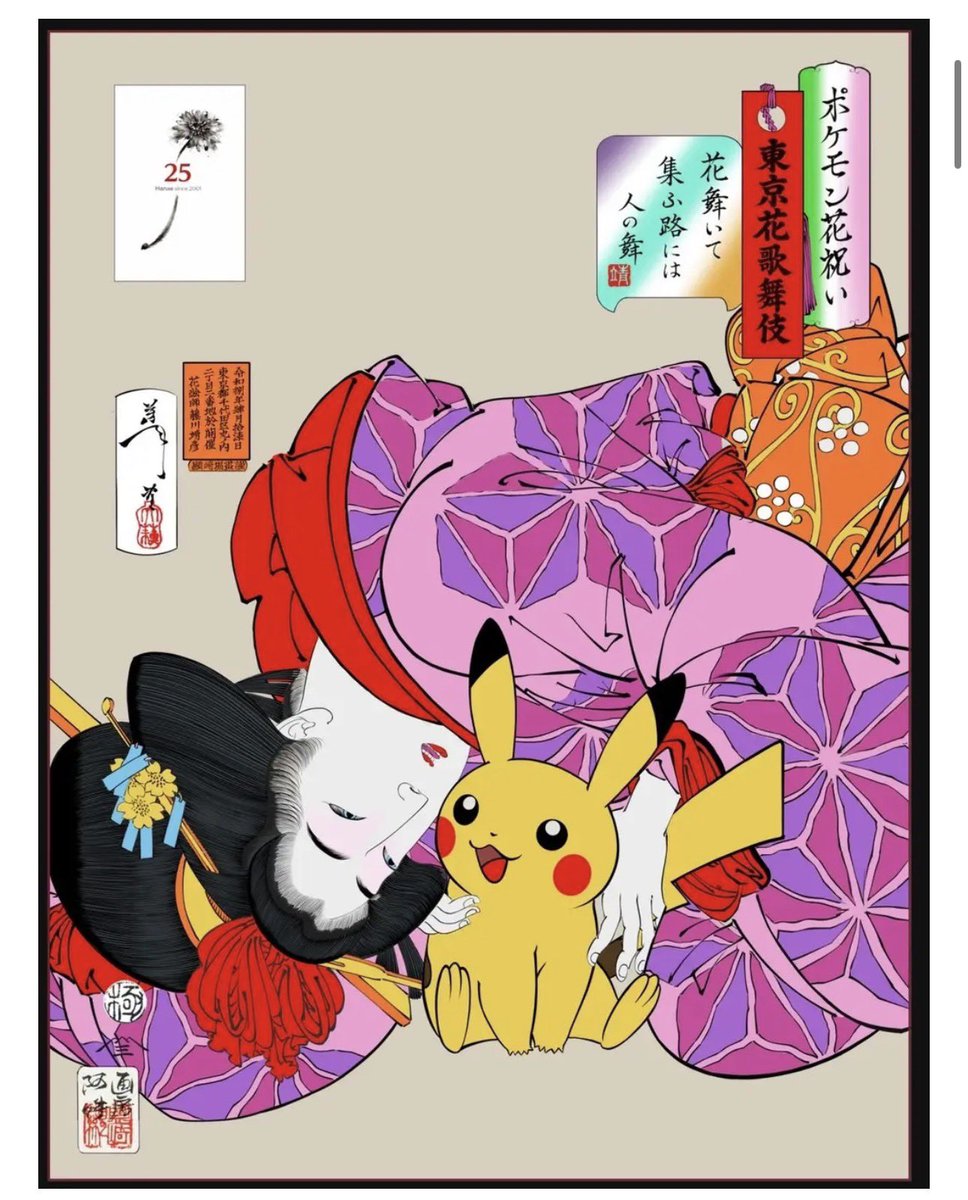 ジャモさん🔥/ポケモンカード/ポケカ/トレカ全般 tweet media