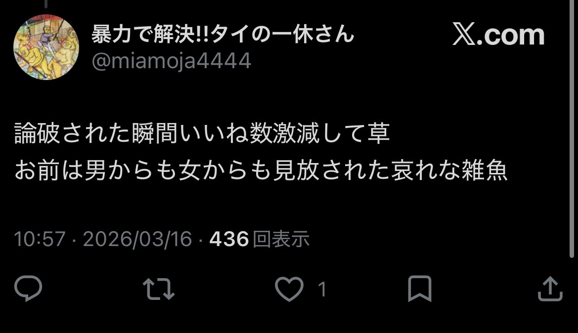 ボサノバ tweet media