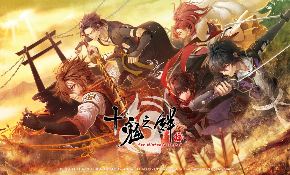 toki_otomate's tweet photo. 【海外版訊息】

以戰國時代為背景展開的
充滿羈絆的故事「#十鬼之絆」
及其續篇「十鬼之絆 花結綴」

兩部系列作品的二合一遊戲
「十鬼之絆 for Nintendo Switch」
決定製作《繁體中文版》！

👹預計【2026年】發售👹

▼繁體中文版詳情請見Weibo：
https://t.co/VJMA5w0V24 https://t.co/LX417Zok9n
