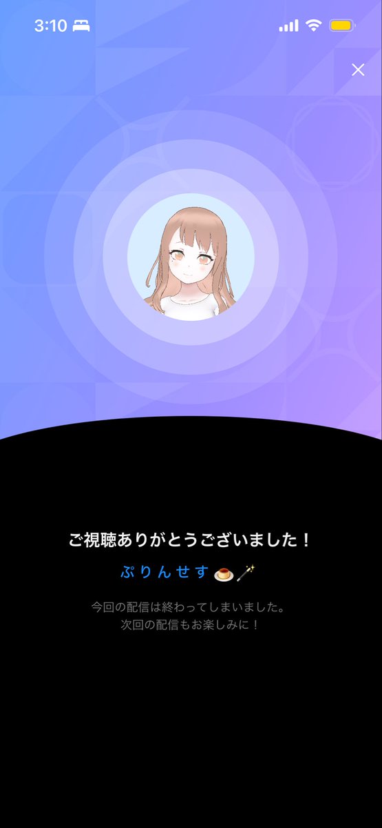 奈子円周🀄️🌈🎠⚡️🫧🏢 tweet media