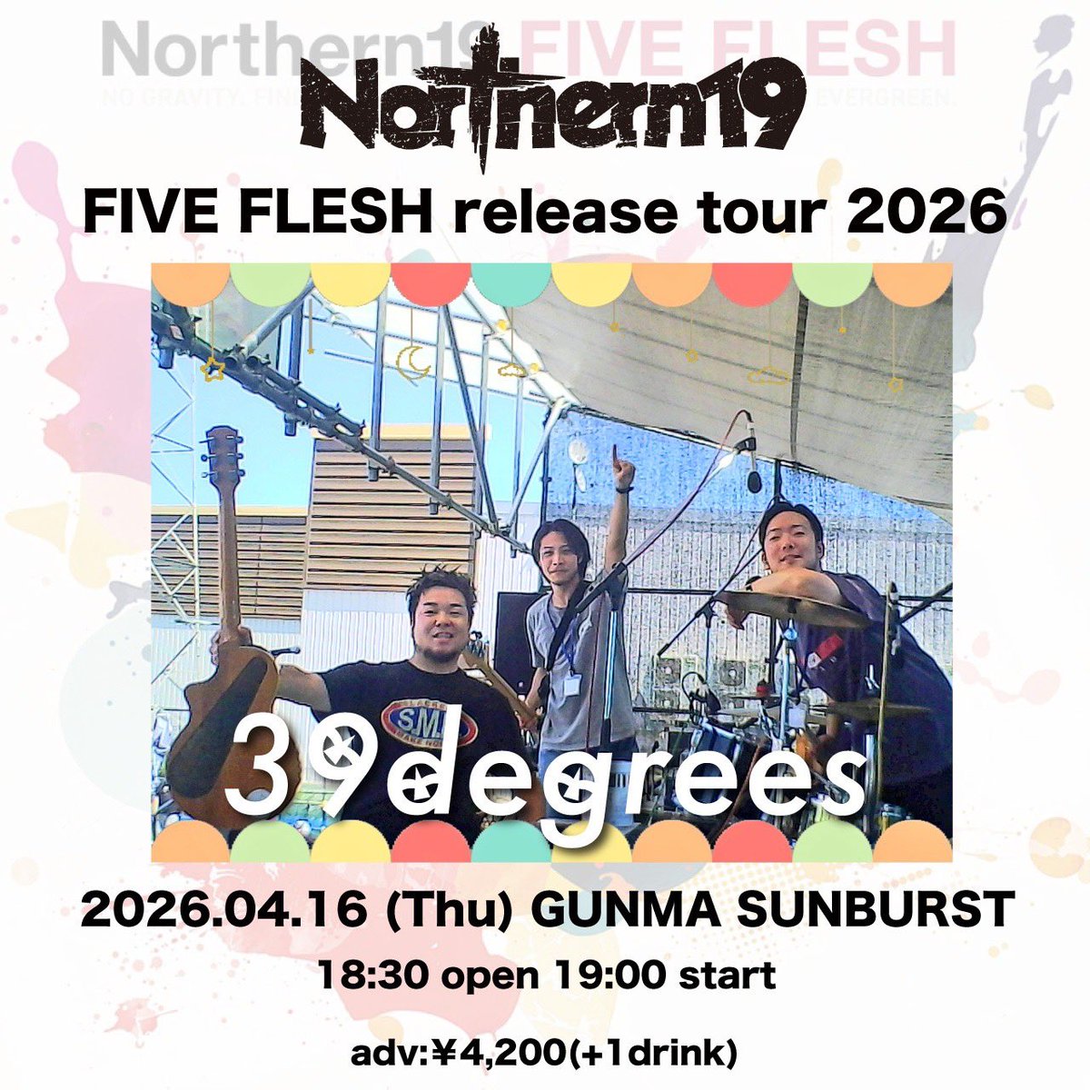N19_OFFICIAL's tweet image. 【TOUR INFO】
FIVE FLESH release tour 2026

4月シリーズ‼️
岡山、広島、群馬、札幌へ行きます🔥

ツアー全公演チケット発売中🎫
▶︎w.pia.jp/t/northern19-f…

各地でお待ちしてます✨
よろしくお願いします‼︎

 #Northern19