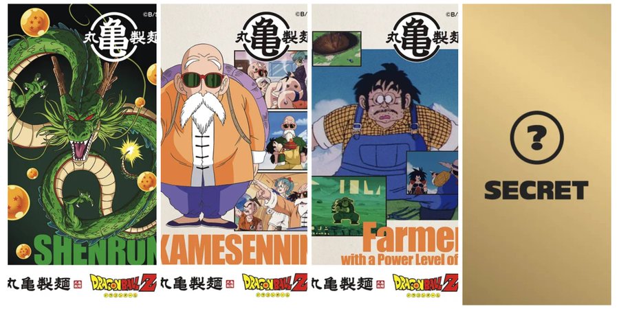 丸亀製麺 ドラゴンボールZコラボ

明日3月17日から配布されるうどん札のイラストが変わります！

第2弾はそれぞれのキャラクターとアニメシーンも組み合わさった、1弾とはまた別の良さがある素敵なデザインになっています！

jp.marugame.com/campaign/drago…

#ドラゴンボール #DragonBall