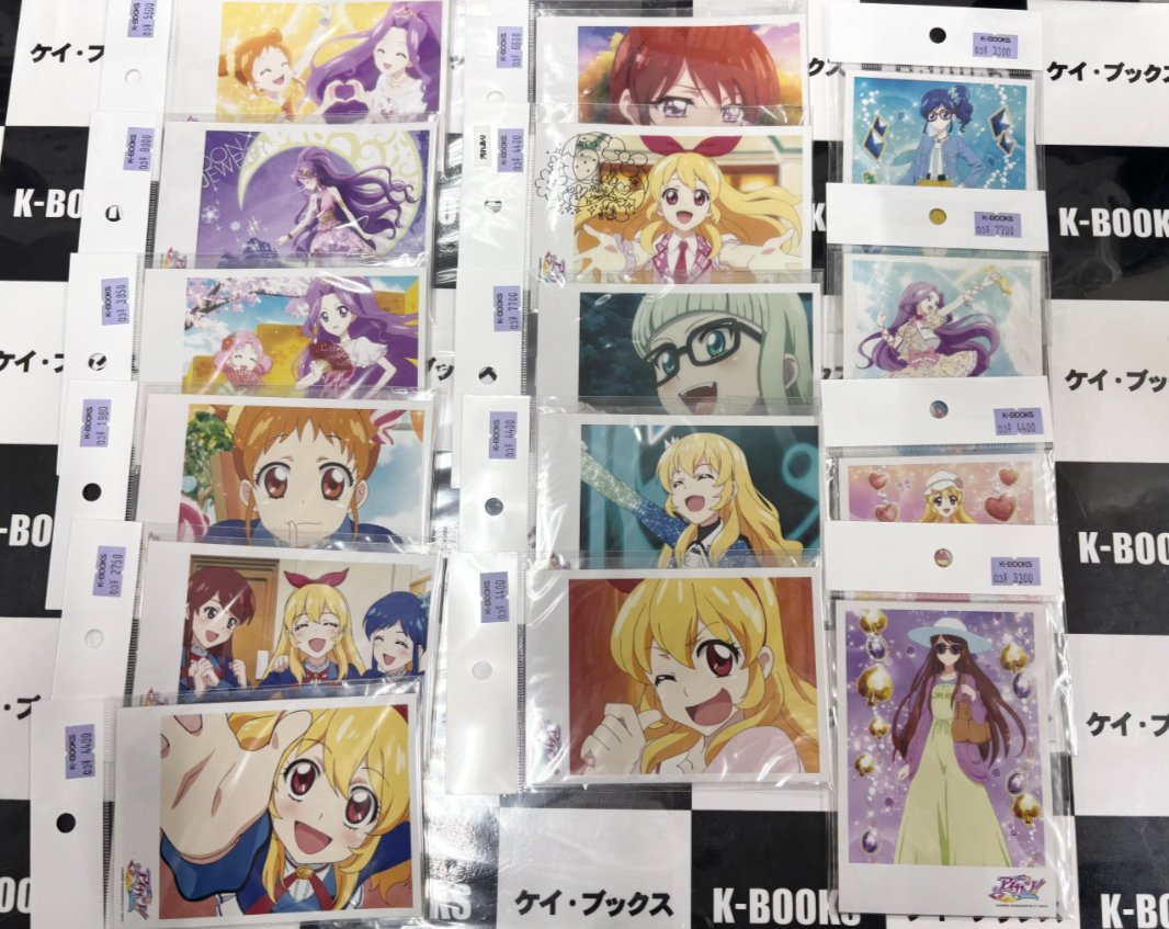 アイカツ ブロマイド オフィシャルショップ限定 神崎美月 有栖川おとめ 希少 アイカツ ブロマイド オフィシャルショップ限定 神崎美月有栖川おとめ