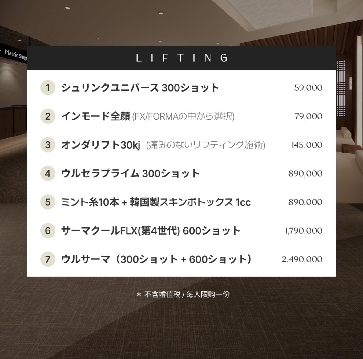 gyozanohitodesu's tweet photo. 安くて上手なクリニックは4everclinic🇰🇷
唇フィラー1万以下でできてこのクオリティ滅多にない。ホクロ50円で取れるし、ボトックスは1000円。特にオンダ‼️めちゃくちゃ効果あった。友達にもめっちゃオススメしてる。月1韓国行く私のガチリピクリニックです。 https://t.co/Wk5y9JbC4z