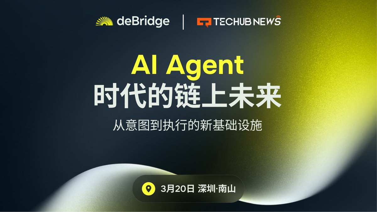 deBridge 中文 tweet media