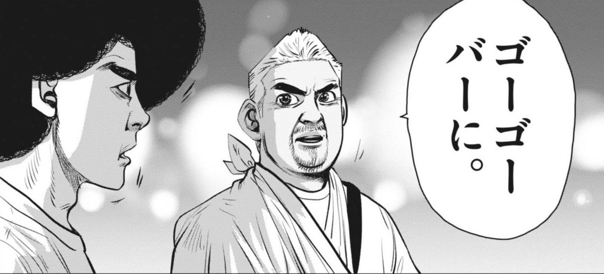 アフロ田中 描いてます｡ マイホーム⑤ 発売中 tweet media