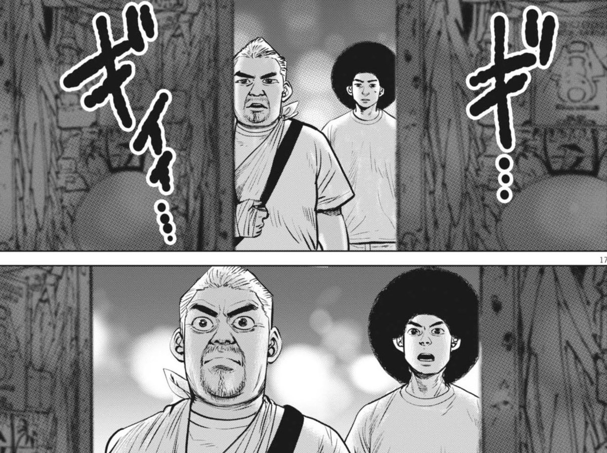 アフロ田中 描いてます｡ マイホーム⑤ 発売中 tweet media