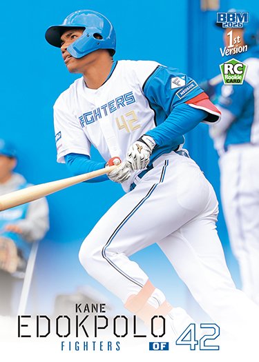 BBMカード　北海道日本ハムファイターズ　超激レア