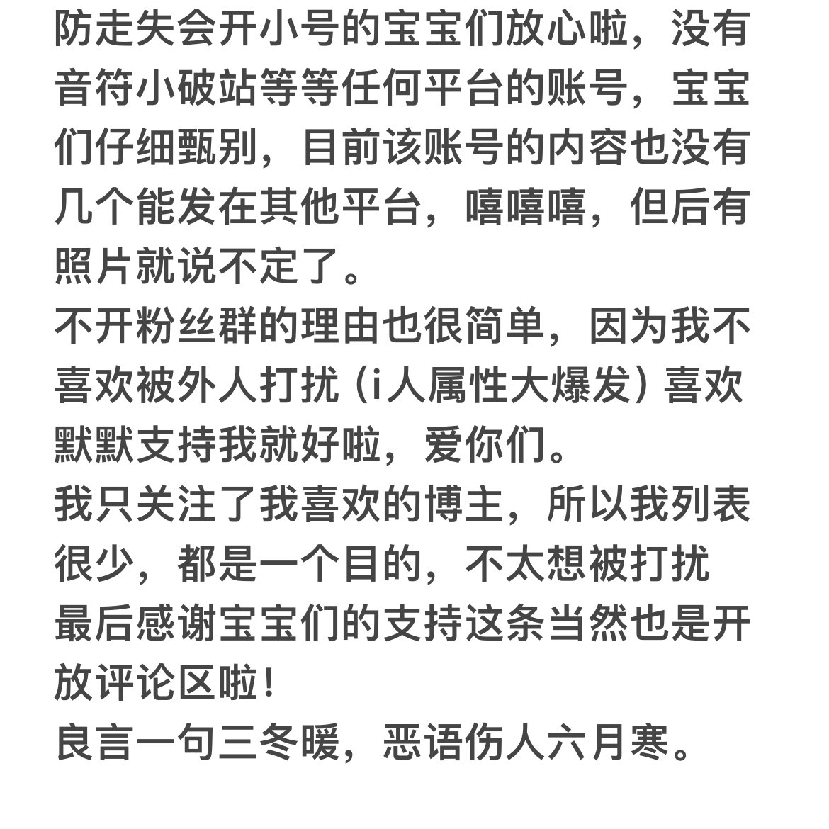 ForQiyouaaa's tweet photo. 价格➕注意事项➕回应 https://t.co/OMErf6r23g