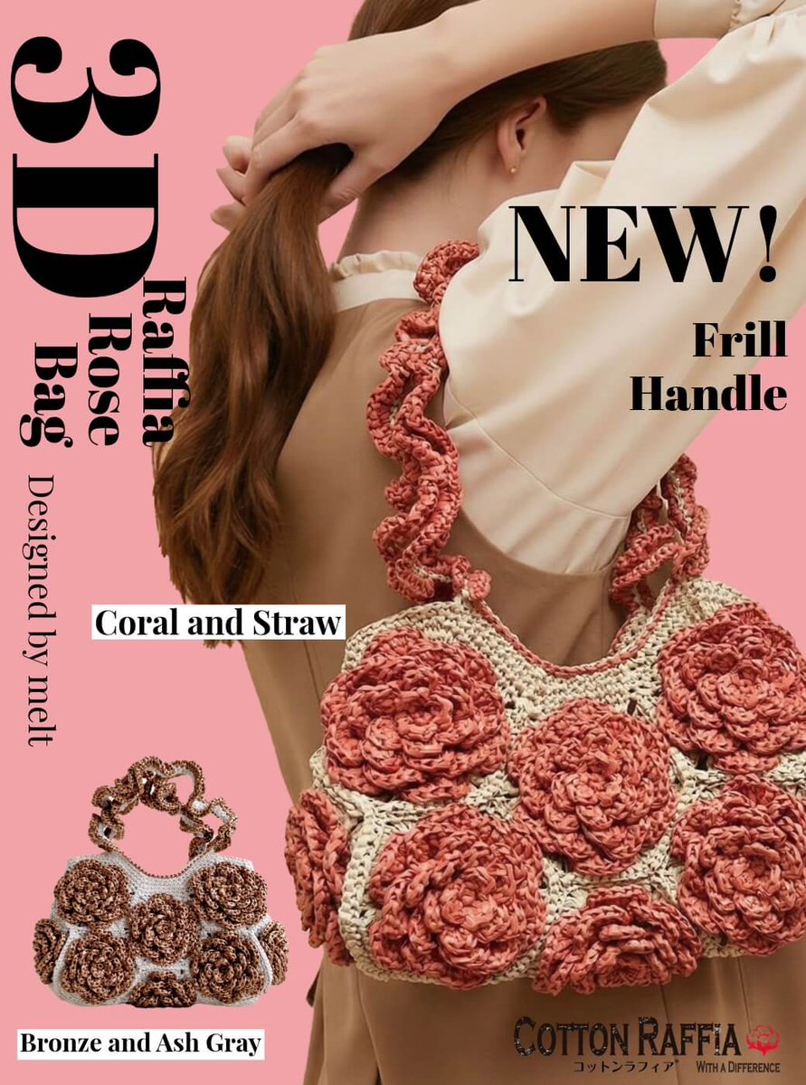 コットンラフィア tweet media