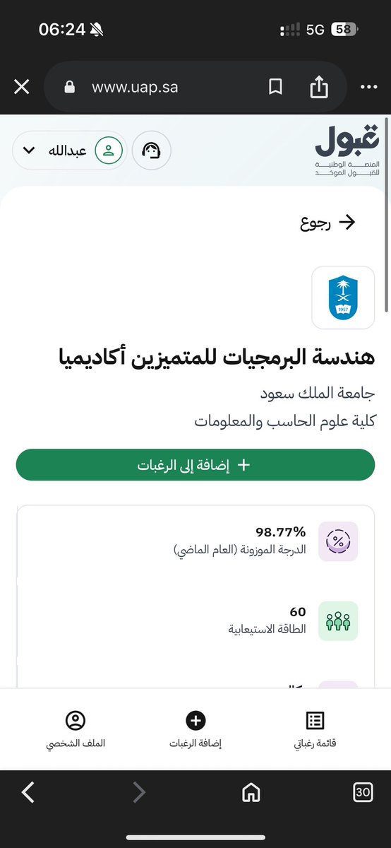 Lt.Abdullah tweet media