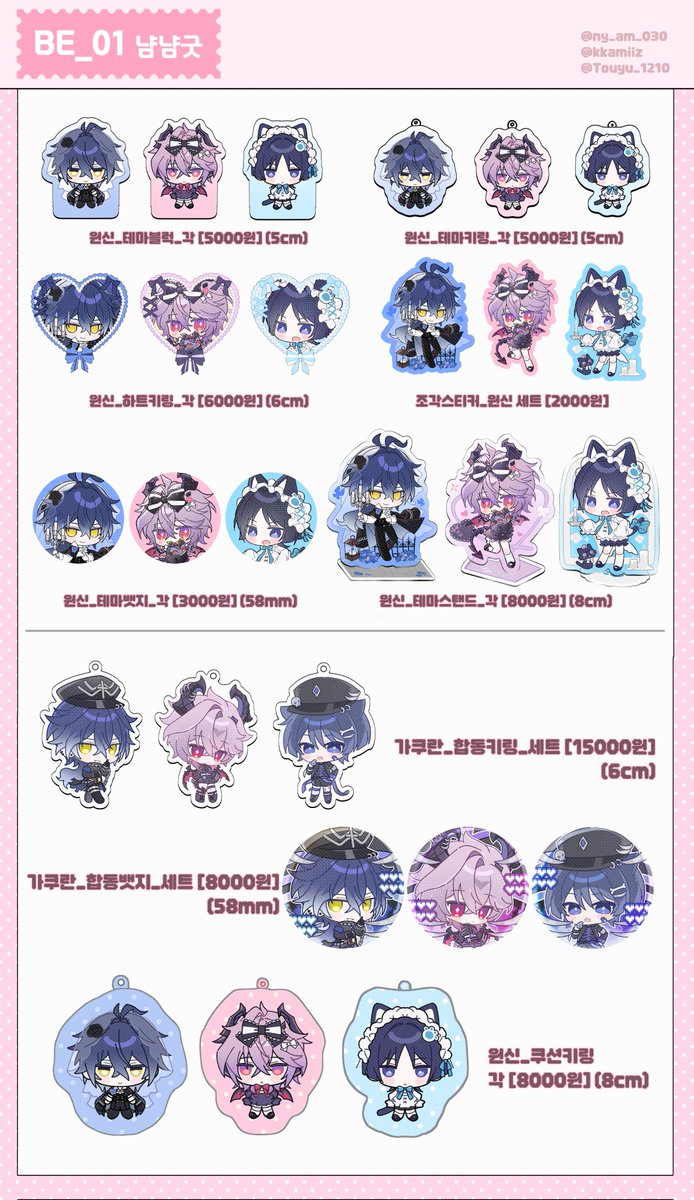 냠냠/통판중 tweet media