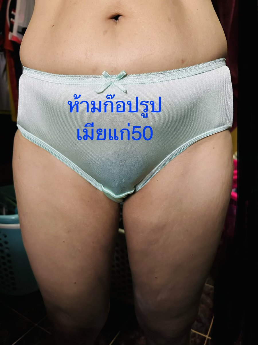 เมียแก่50 tweet media