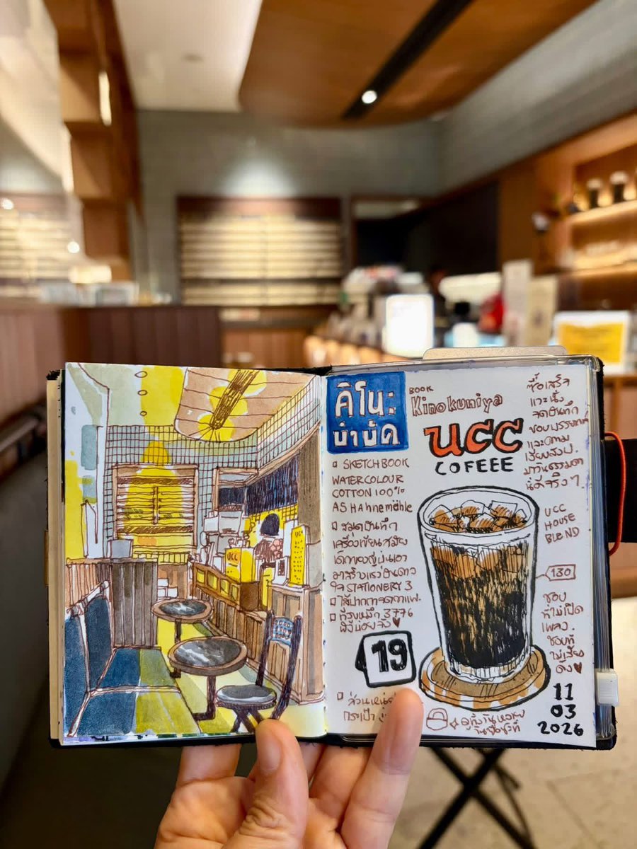 คิโนะบำบัด

#kinokuniya #sasisketchbook