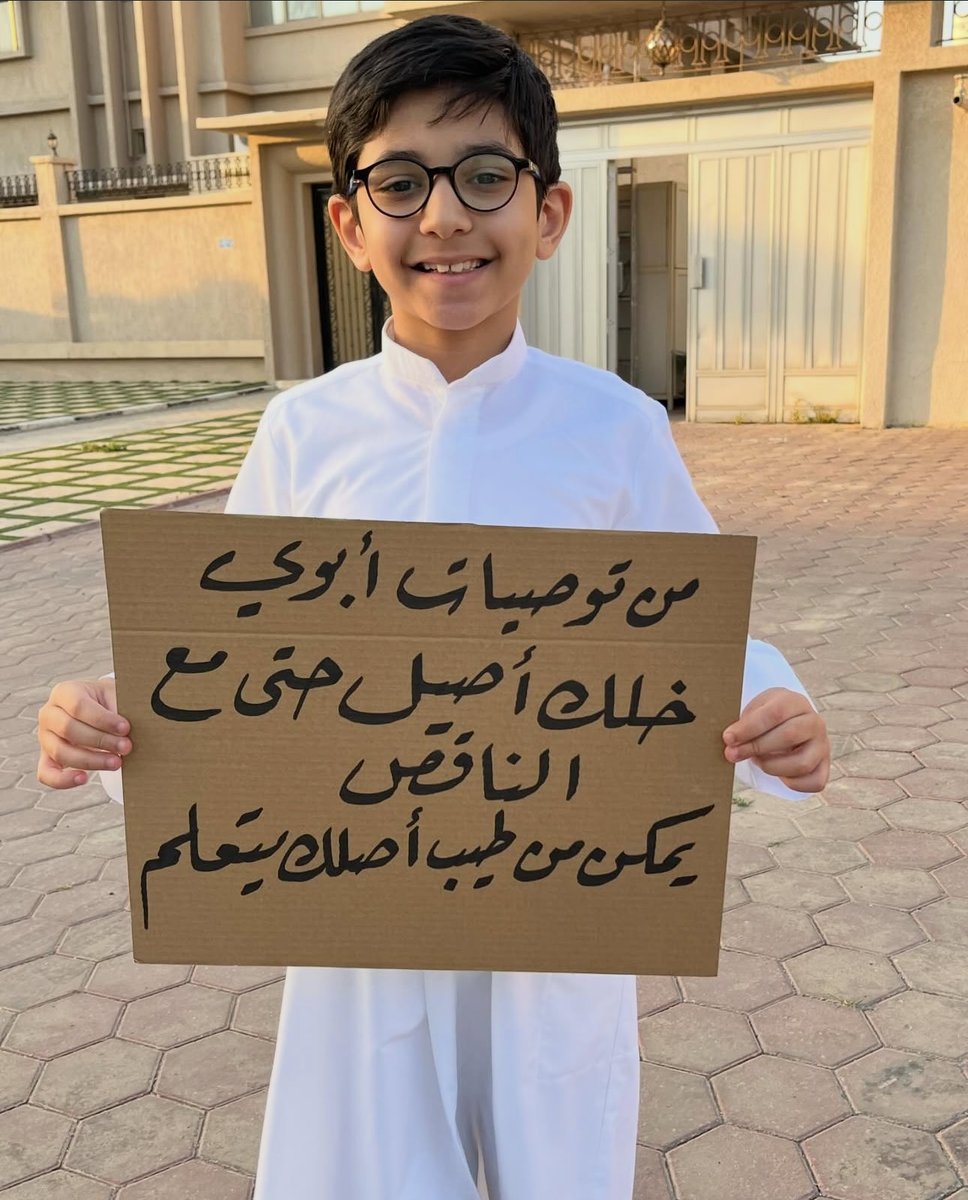 أ.عمير 🎖 tweet media