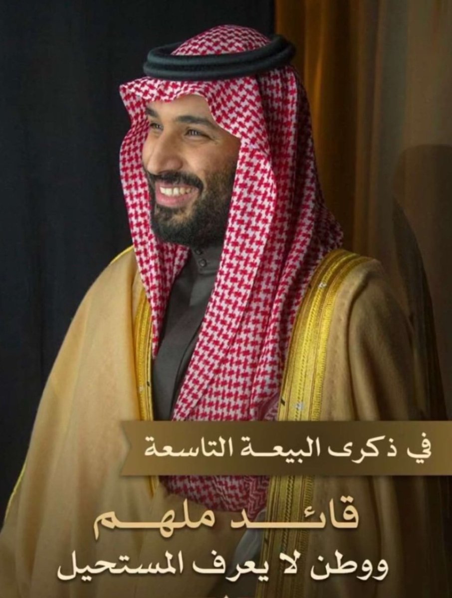 AlJohara F J tweet media