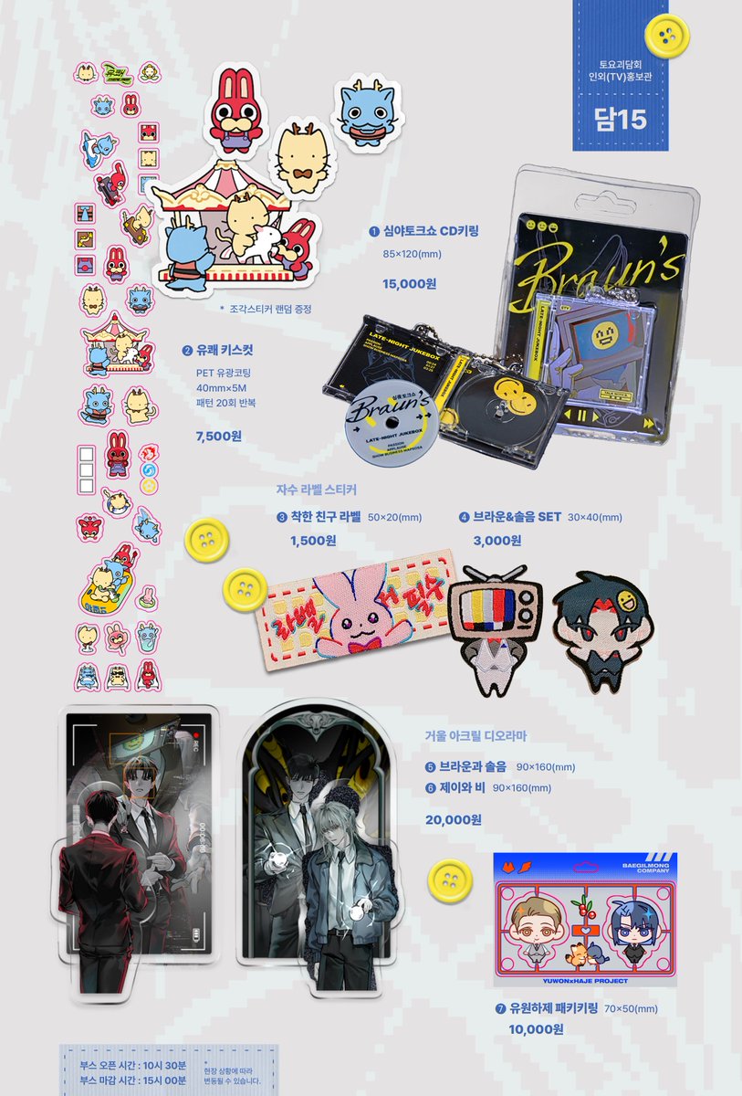 담15)소1장 tweet media