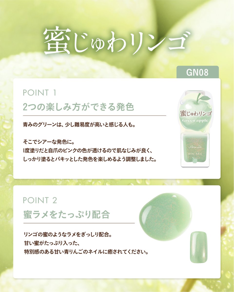 パラドゥ（ParaDo）公式 tweet media