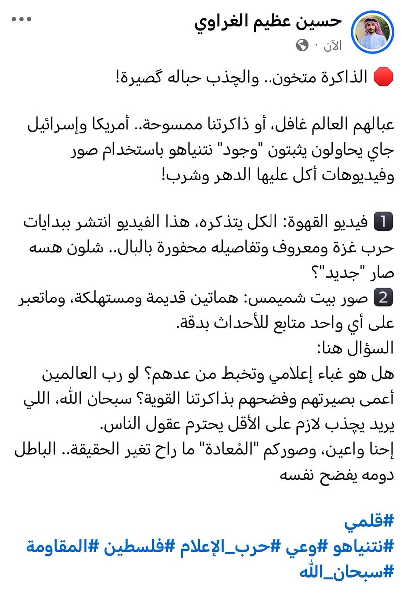 Ha_s_ny's tweet photo. #brøndby #ليله_٢٧ #شيعة https://t.co/h0RtYgKaNW