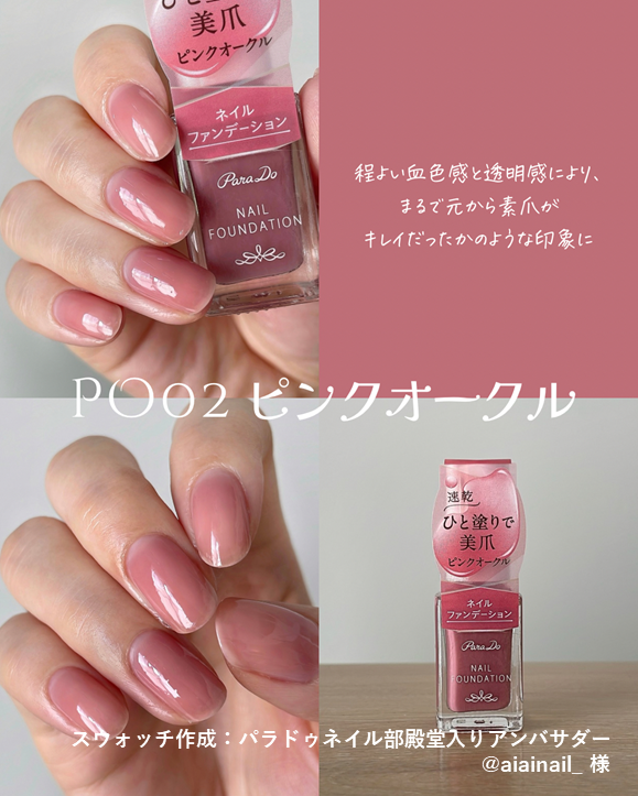 パラドゥ（ParaDo）公式 tweet media