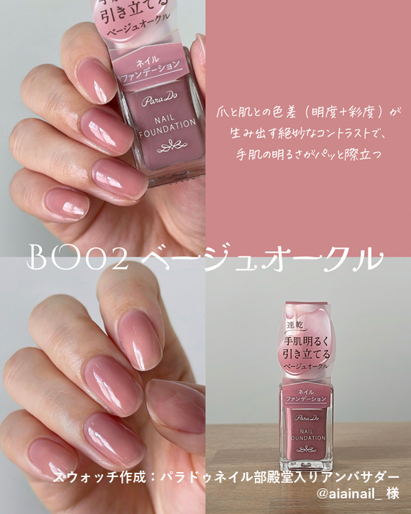 パラドゥ（ParaDo）公式 tweet media