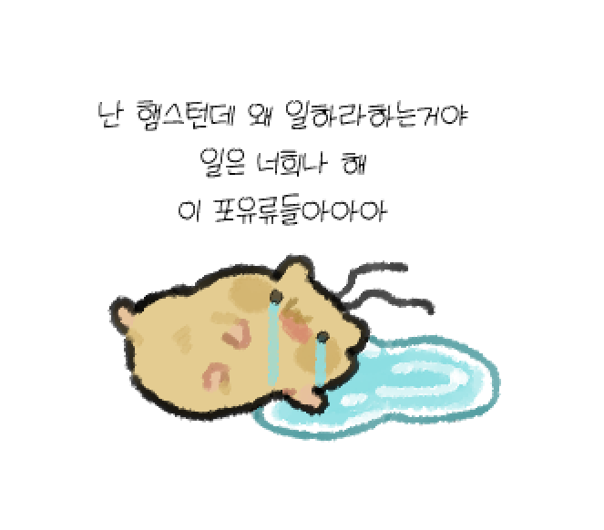 Mayng_04's tweet photo. 일하다 중간중간 낙서함.. https://t.co/29VdvcEhx0