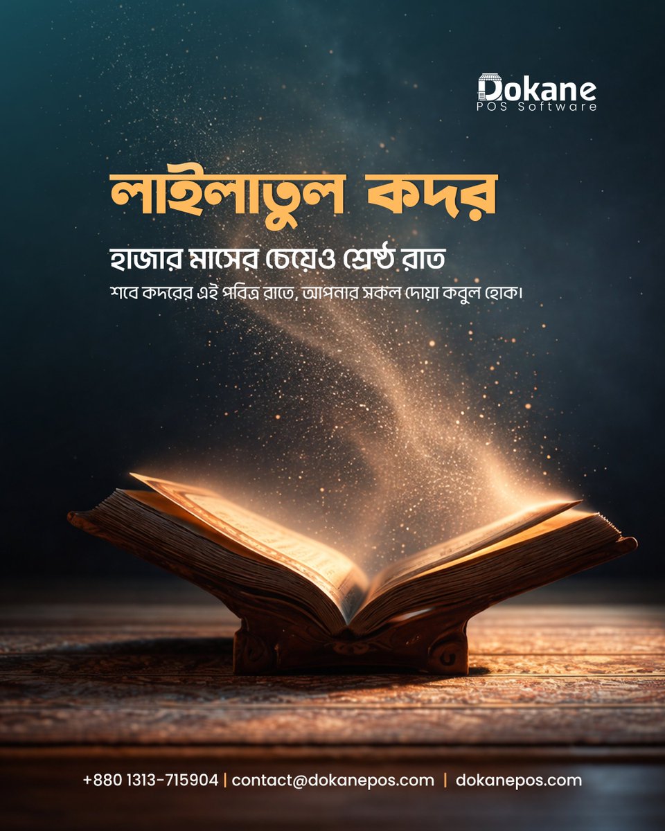 DokanE tweet media