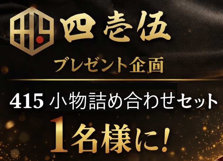 電子タバコ専門店 オフィスエッジ tweet media