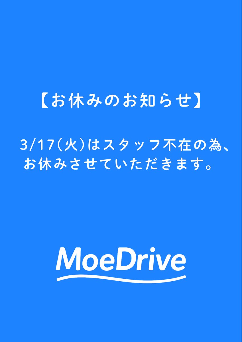 Moe Drive tweet media