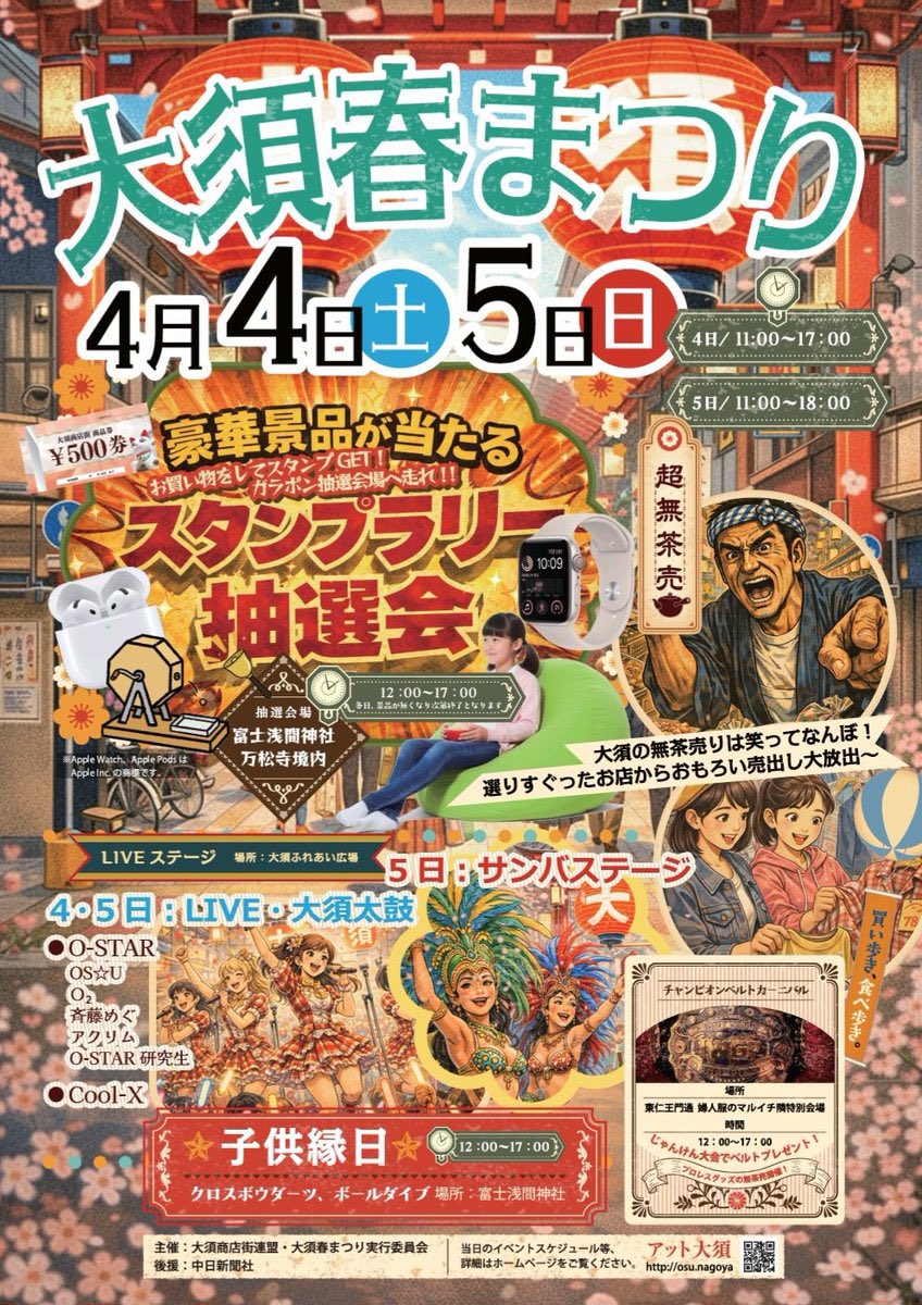 アクリム tweet media