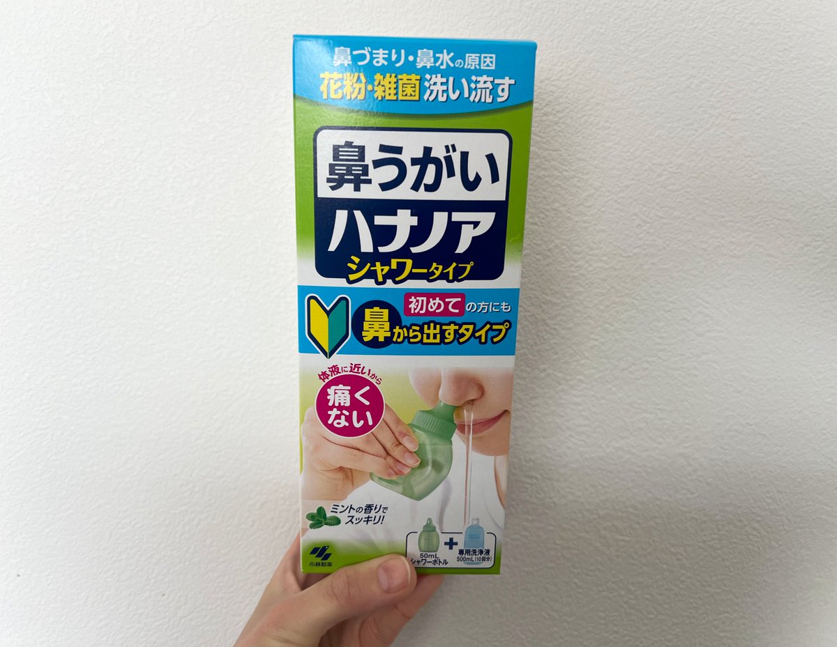 だよ@はる坊とゆるり田舎生活 tweet media