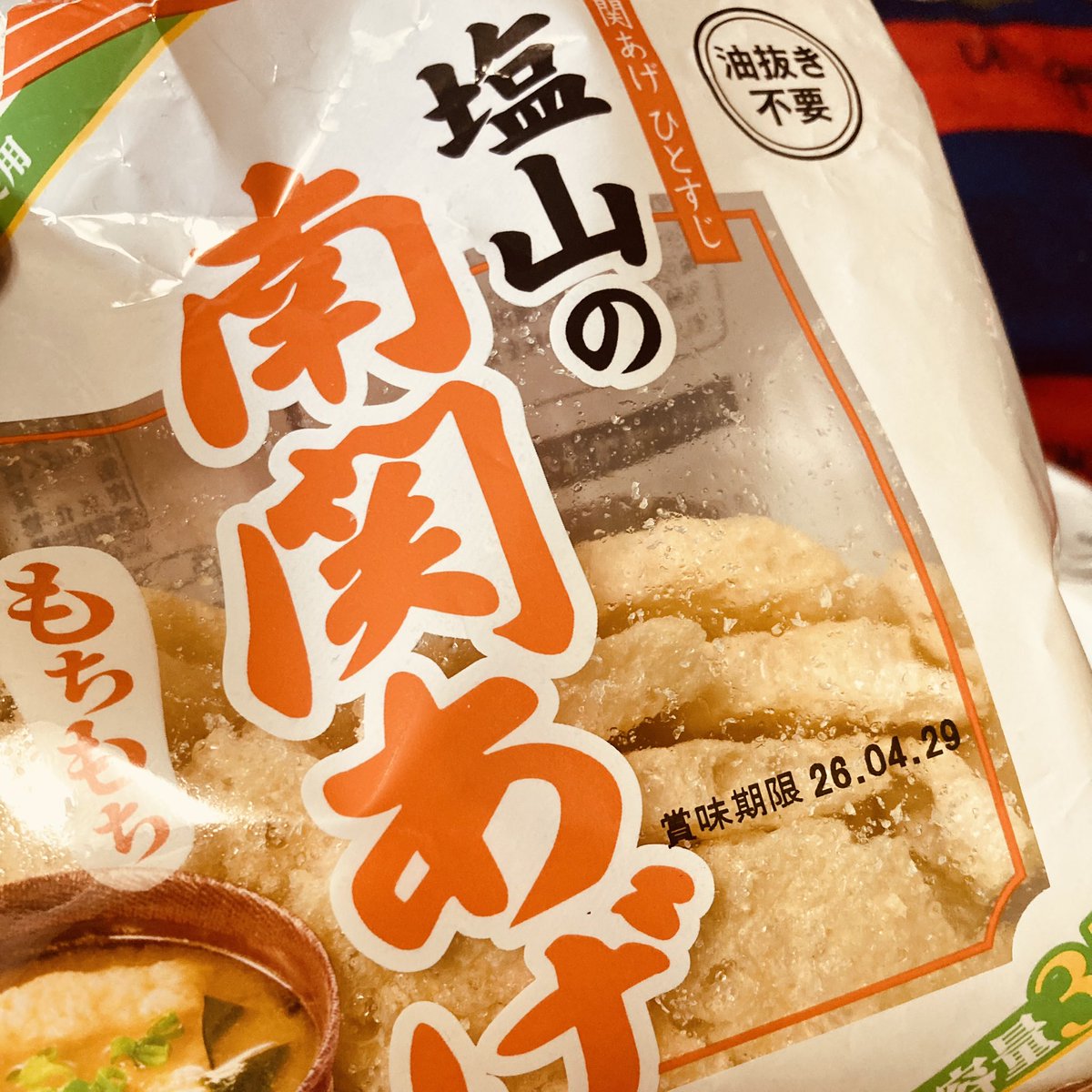 熊本のお土産いただきました！
しょうゆのみも南関あげもいろんな料理に使えそう！
