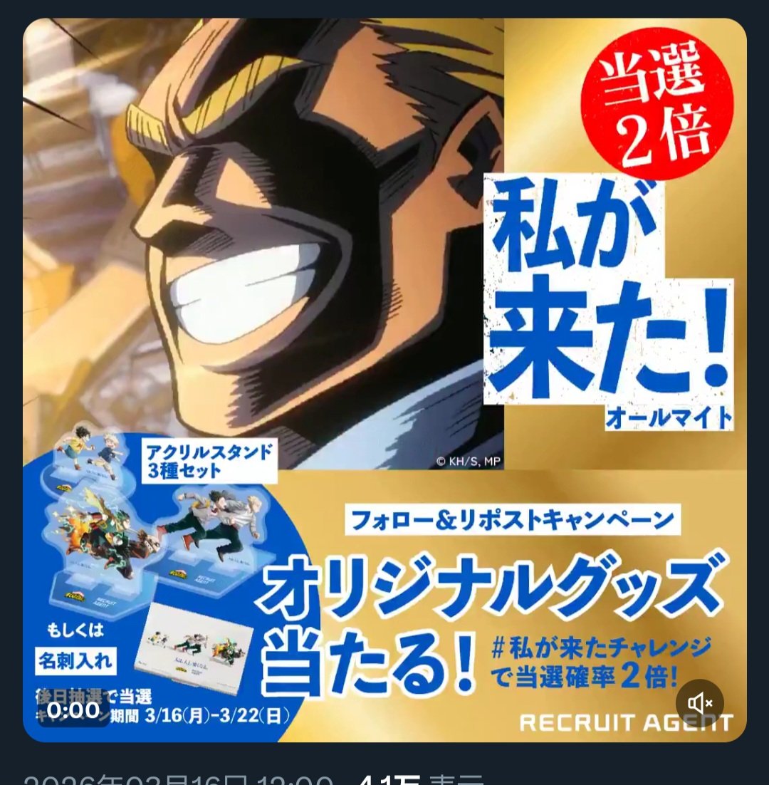 SMASH0610's tweet photo. #私が来たチャレンジ https://t.co/LJZsQzbUU7