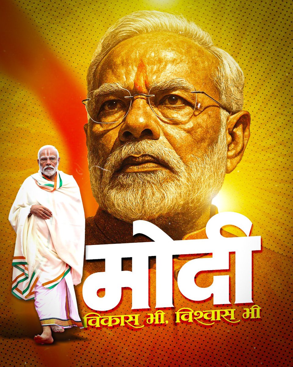 Pankaj Wadhawan🇮🇳 tweet media