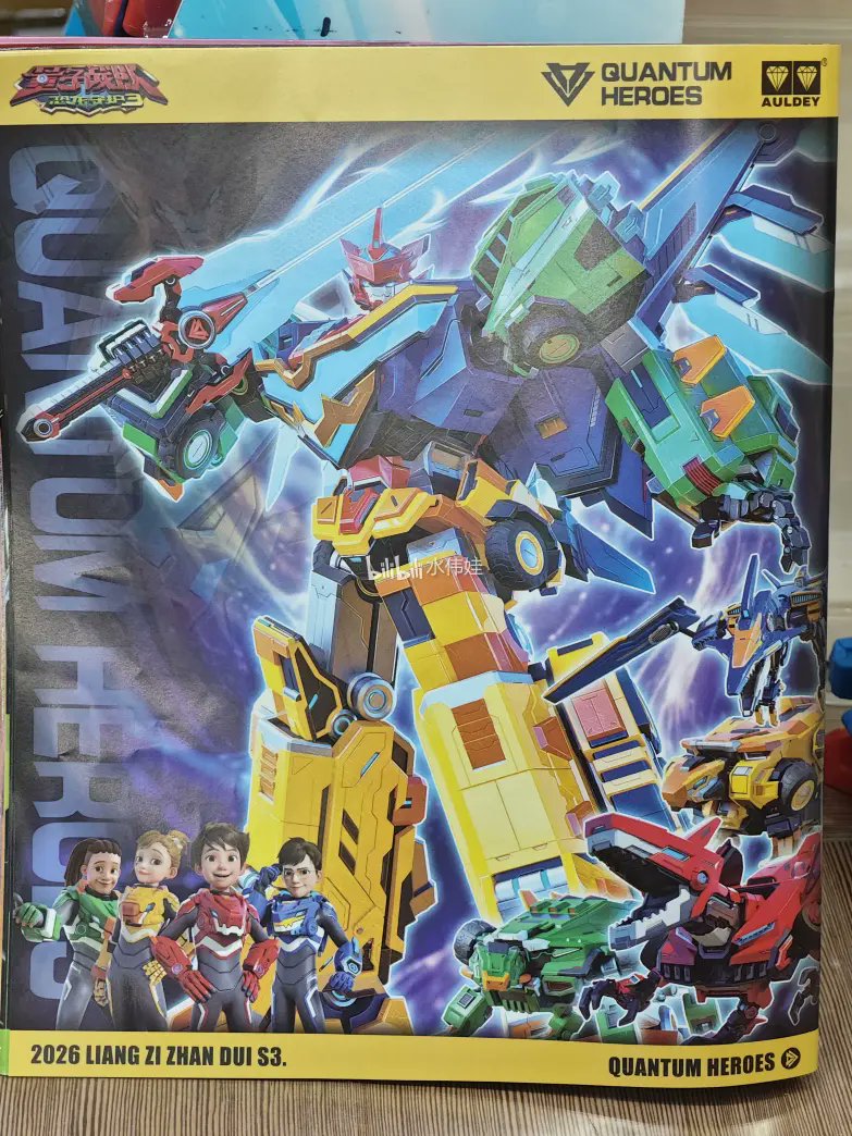 animepowers123's tweet photo. Dinoster Season 3/4 Toy Catalogue!
Transforming figures are coming out in May, while combining figures are coming out in August!
#dinoster #量子战队 #다이노스터 https://t.co/eyZOJlOhLf