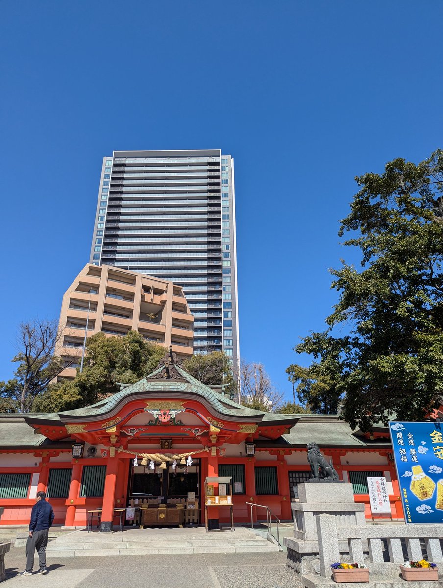 con1coon2's tweet photo. 岐阜県岐阜市、金神社へお詣りしてきました。
読みはコガネ神社です。金色の鳥居がいかにもご利益ありそうです。
直書きの御朱印を頂きました。毎月最終金曜日には金色の直書き御朱印がいただけるそうです。 https://t.co/1tdvPJsqMf