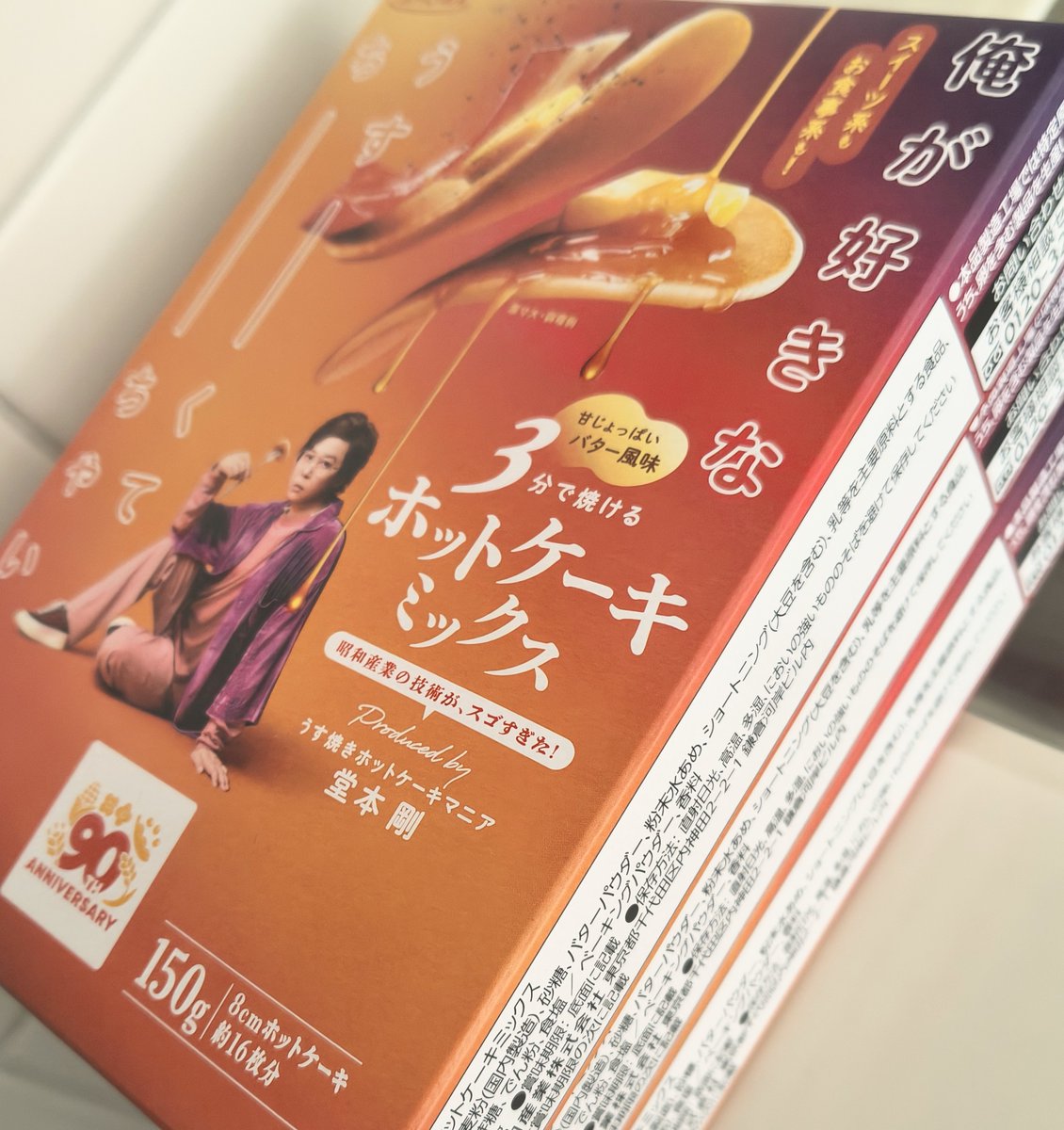 aimer74tm's tweet photo. 2週間、皆さんのXの情報を頼りにホットケーキミックス探しの旅をした結果、
・ヤオコー（でも家の近くと職場の近くの店舗にはなかった）
・京王ストア（まさかあるとは）
で見つけました🥞
でも2店舗でしか見かけてないんですが(笑)
#ENDRECHERI
#堂本剛 
#昭和産業90周年 https://t.co/YhEezg4v70