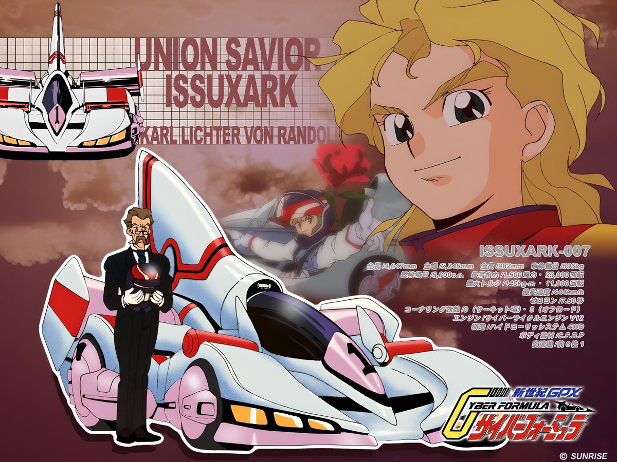 DropAxisCA's tweet image. サイバーファンの皆さん、沢山の「いいね」「リポスト」ありがとうございました
お礼に壁紙をアップします

1990年代後半か2000年代の前半にダウンロードしたものを高画質化したものです
#サイバーフォーミュラ
#CF35th