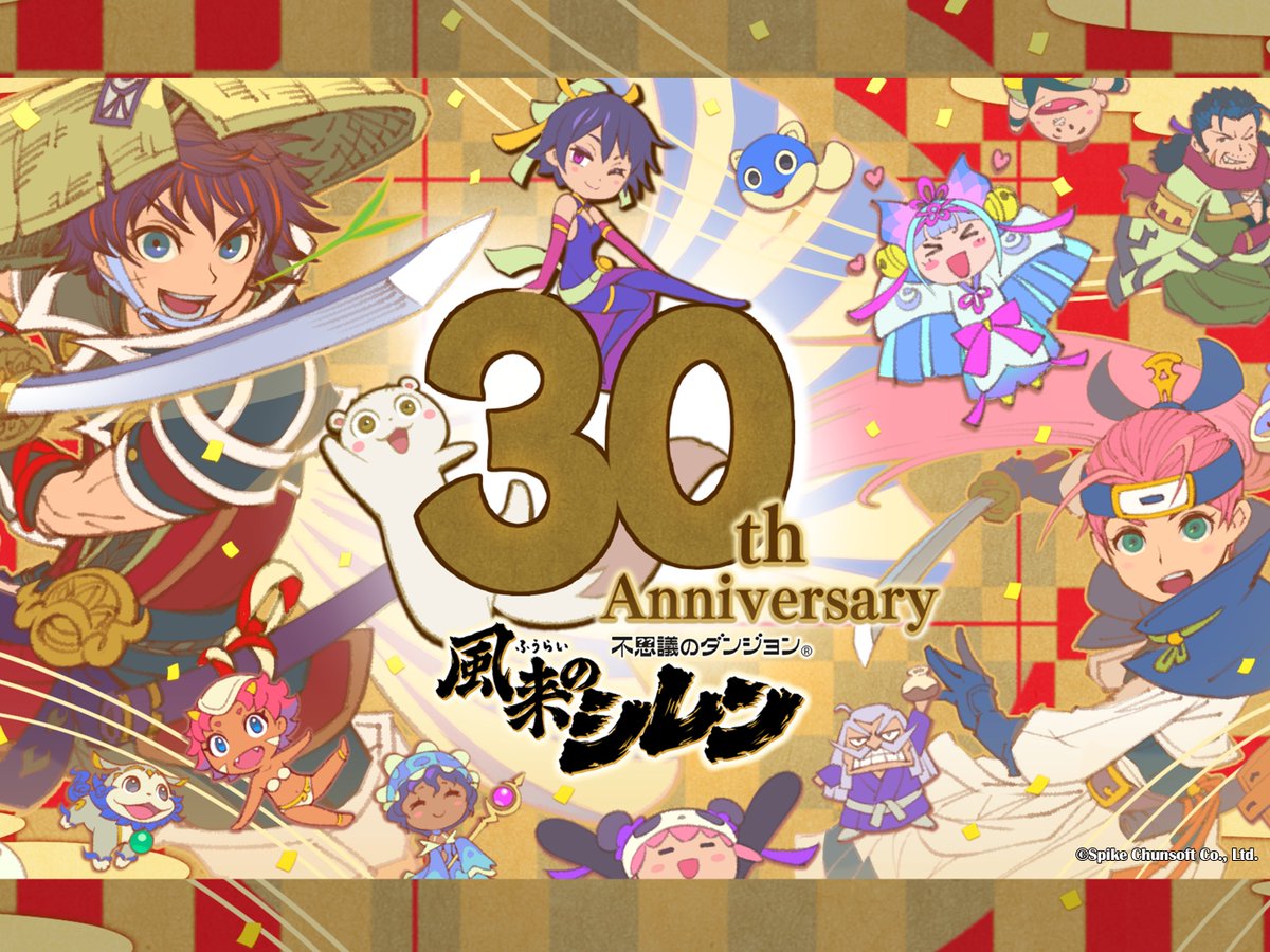 風来のシレン公式 tweet media