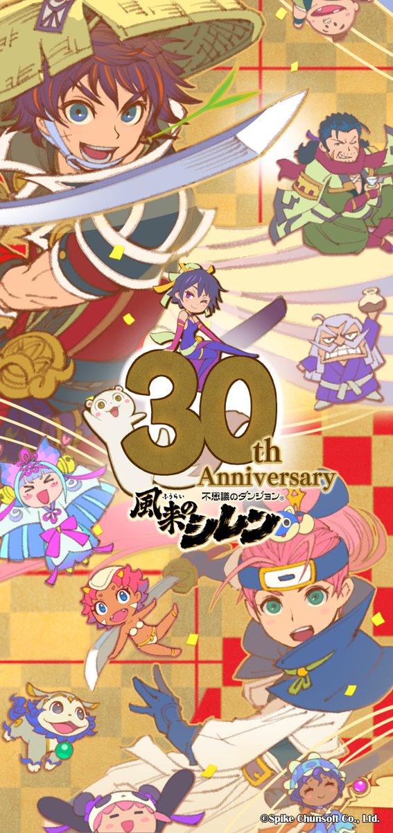 風来のシレン公式 tweet media